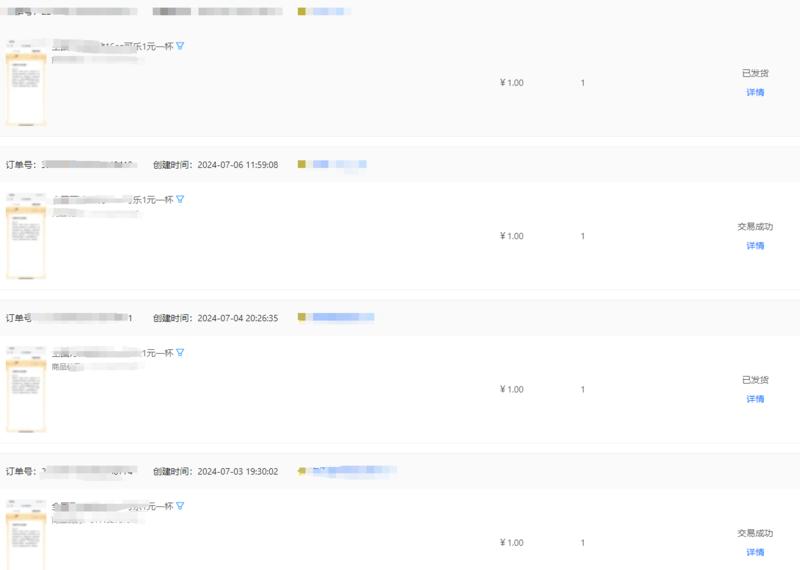 万达W+ 会员回本教程…#情报-搞钱线报📢论坛-网创交流-优创圈